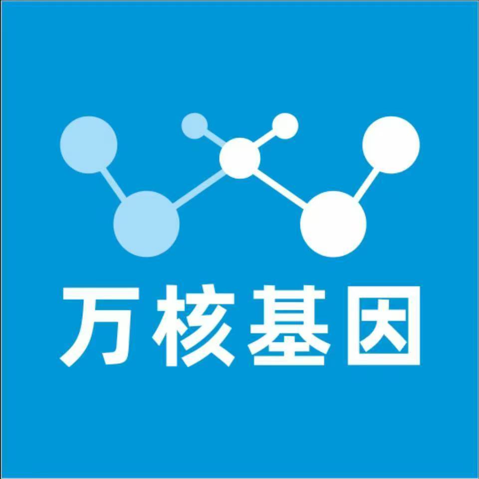 苏州昆山万核基因亲子鉴定